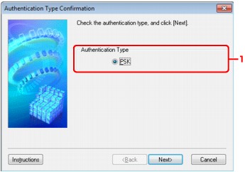 figure: Authentication Type Confirmation screen