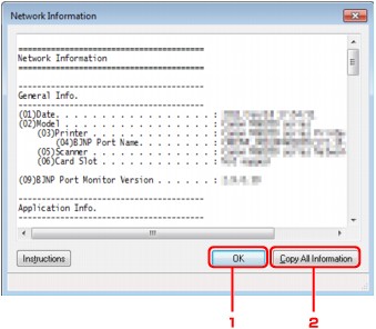 figure: Network Information screen